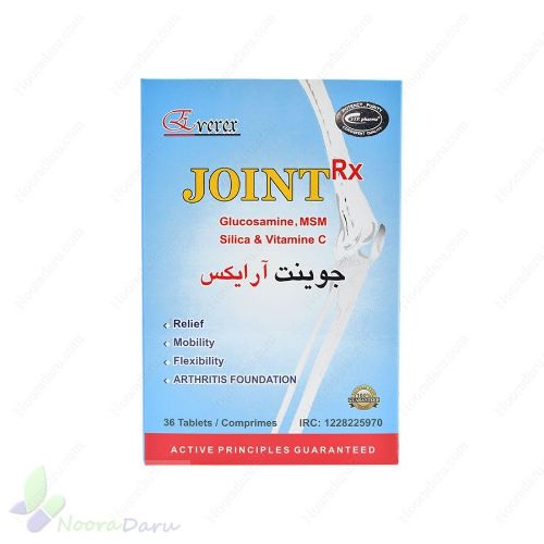 جوینت آر ایکس stp pharma