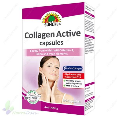 کلاژن اکتیو  
