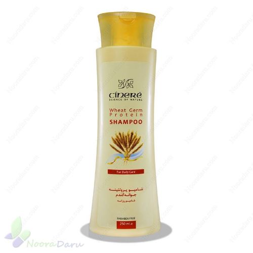 شامپو روزانه پروتئینه جوانه گندم سینره 