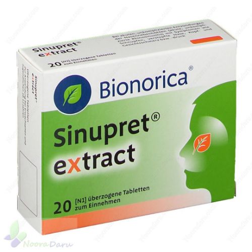 سینوپرت اکسترکت بیونوریکا