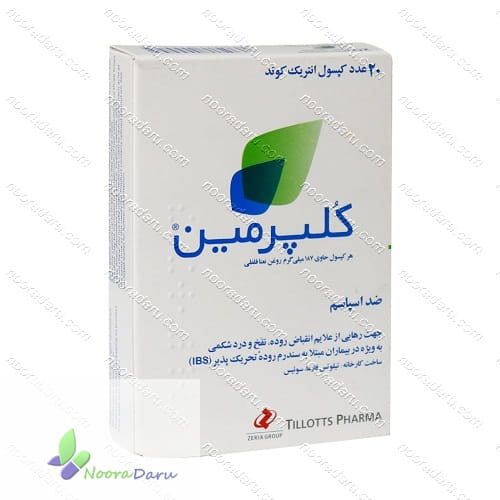 کلپرمین
