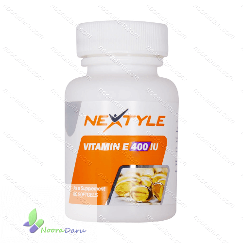 ویتامین ای (400 واحد ) نکستایل