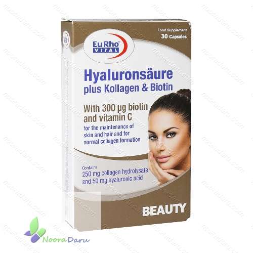 هیالورون سائور پلاس کلاژن و بیوتین  یوروویتال