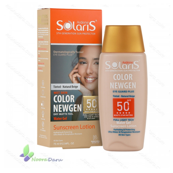 لوسیون ضد آفتاب کالر نیوژن SPF50 (بژ طبیعی) سولاریس آردن