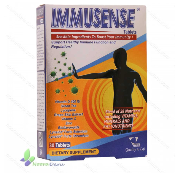 قرص ایمیوسنس ویتان ۳۰ عددی