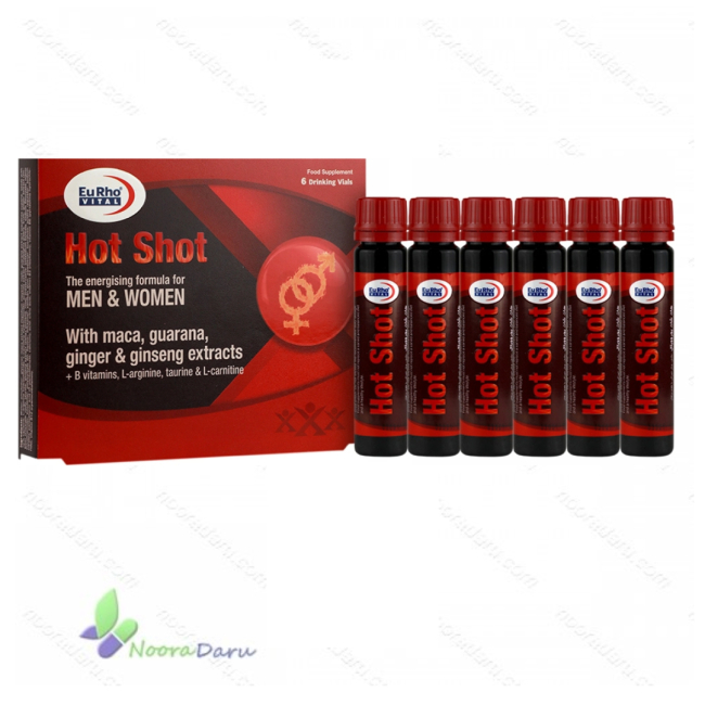 هات شات یوروویتال ویال خوراکی