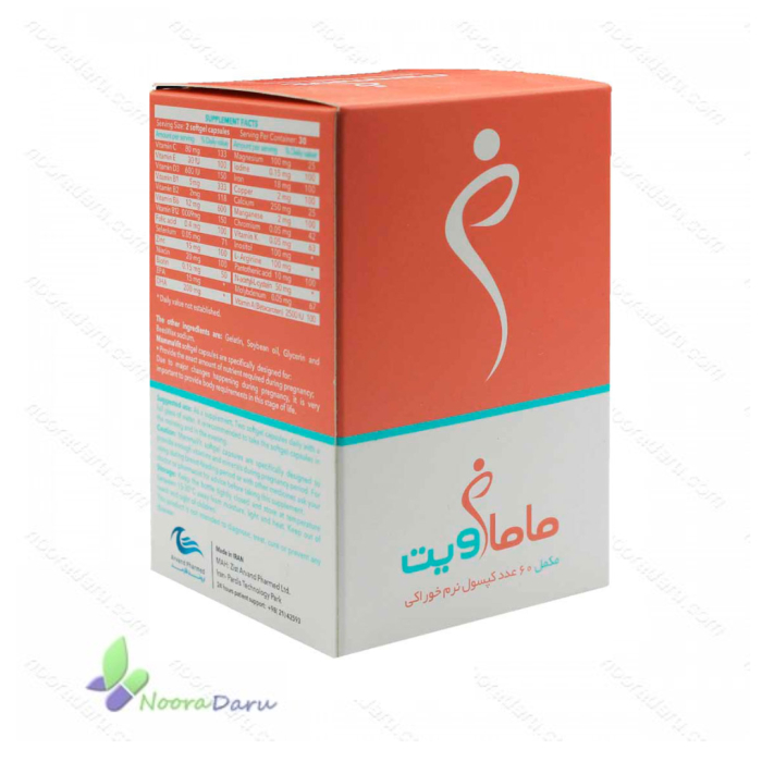 ماماویت اروند فارمد