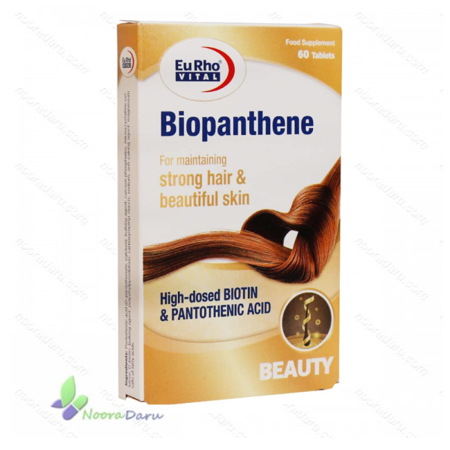 بیوپانتن یوروویتال 