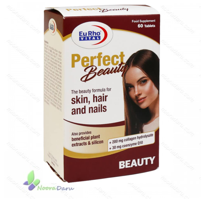 پرفکت بیوتی یوروویتال