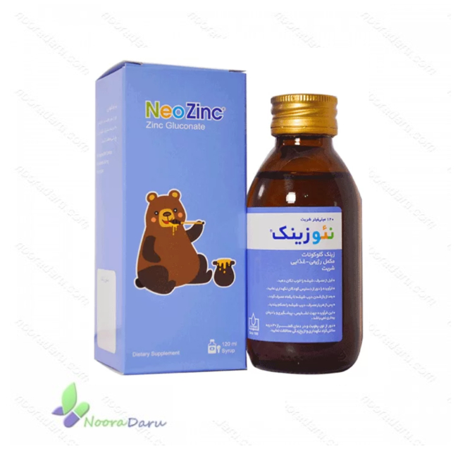 نئوزینک الحاوی