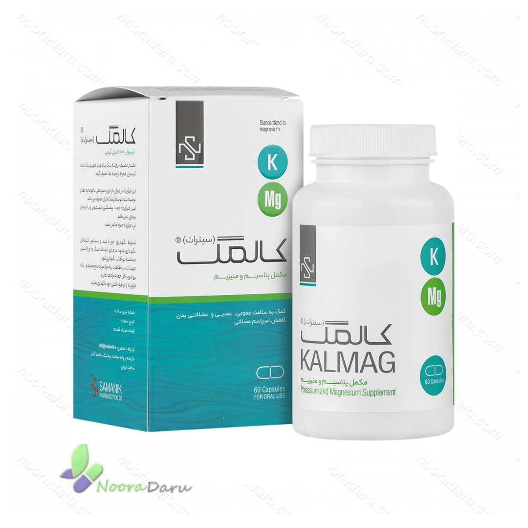 کالمگ سیترات 