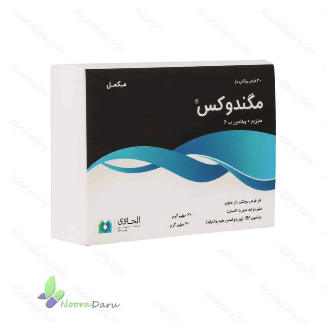 مگندوکس الحاوی 
