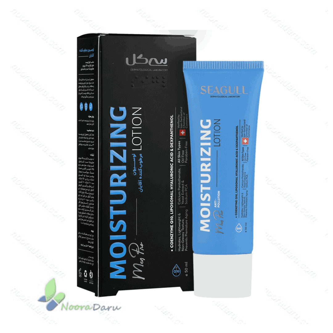 لوسیون مرطوب‌ کننده آقایان سی‌ گل 